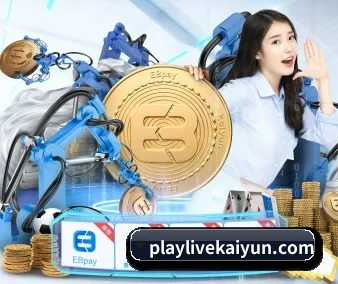 开云 APP 界面