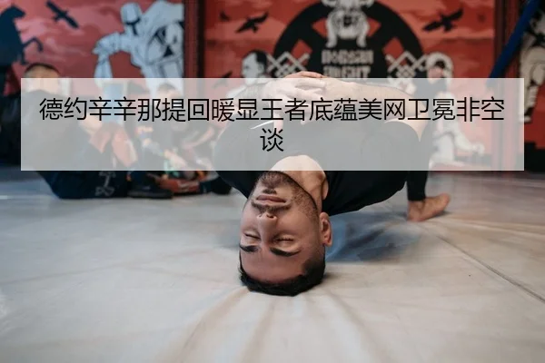 de-yue-xin-xin-na-ti-hui-nuan-xian-wang-zhe-di-yun-mei-wang-wei-mian-fei-kong-tan-2-301.jpg